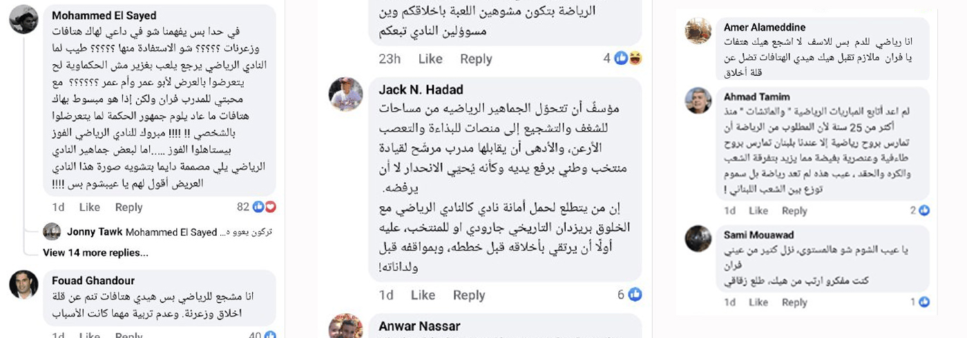 أحمد فران