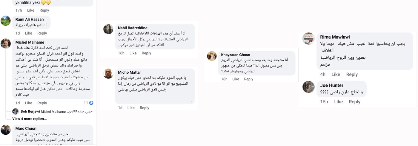 أحمد فران