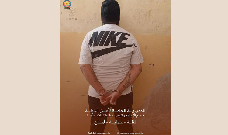 الدولة