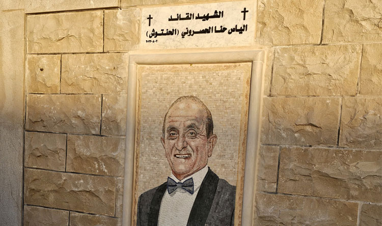 إلياس الحصروني