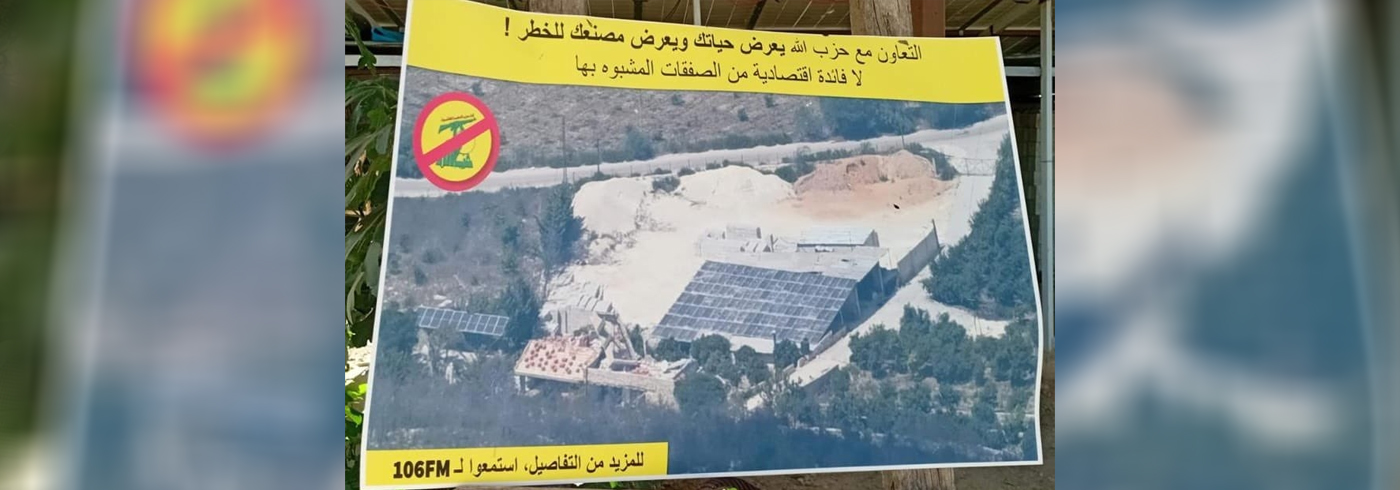 الحزب