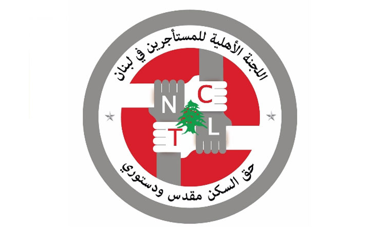 حقوق المستأجرين