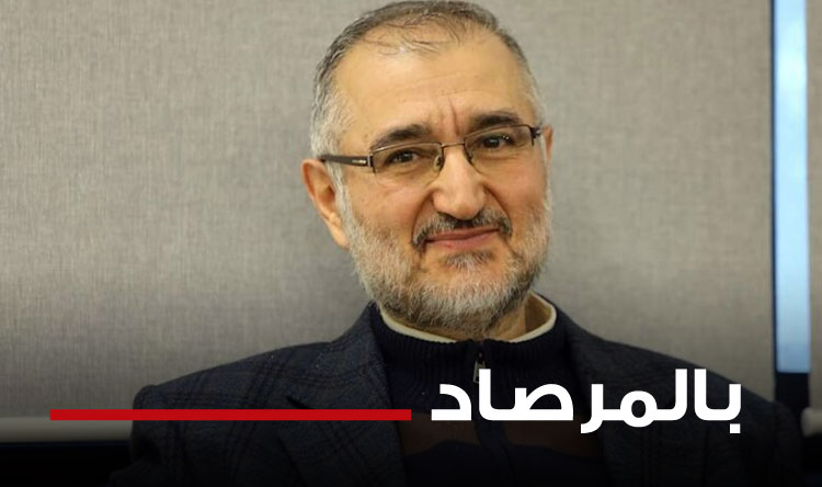 الحزب