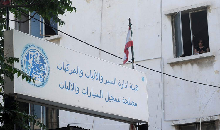 السير
