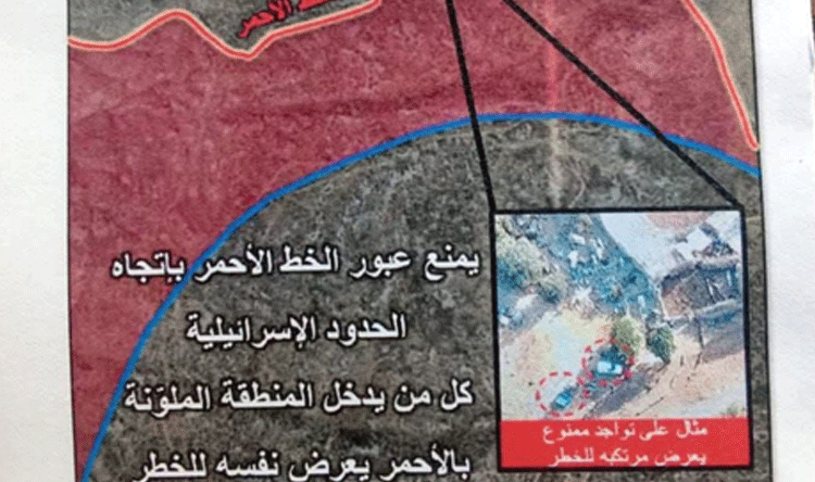 شبعا