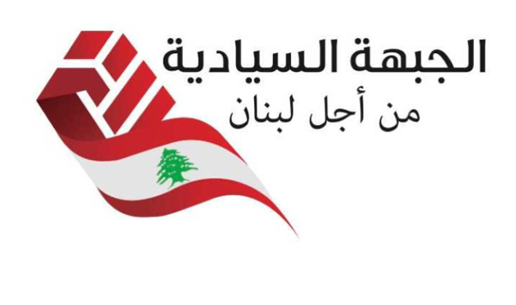 لبنان