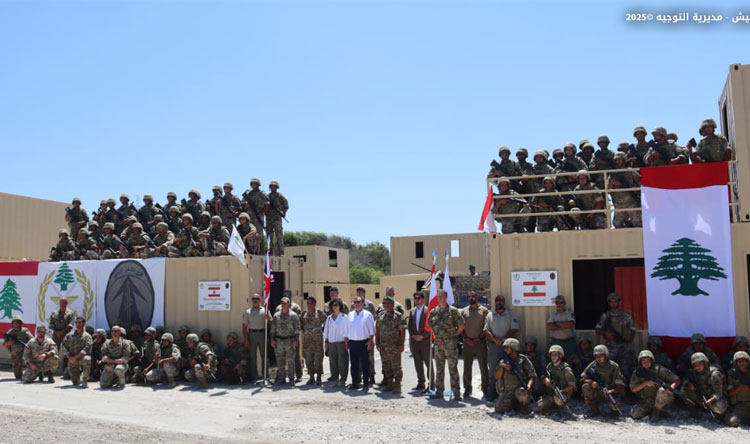 الجيش