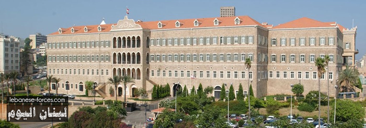 لبنان