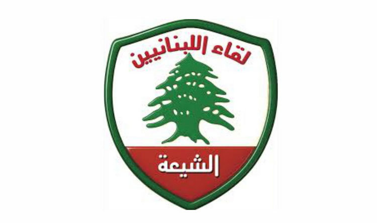 لقاء اللبنانيين الشيعة