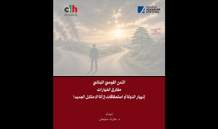 الخيارات