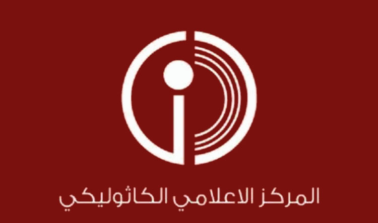 المركز الكاثوليكي للاعلام