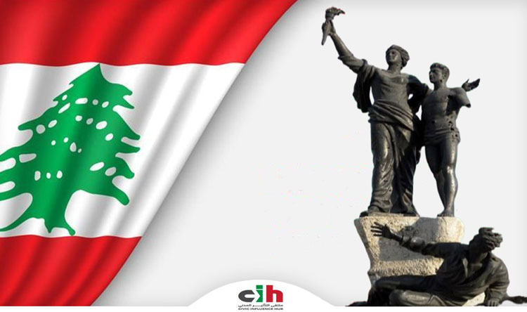 ملتقى التأثير المدني