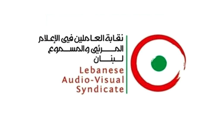 الإعلام