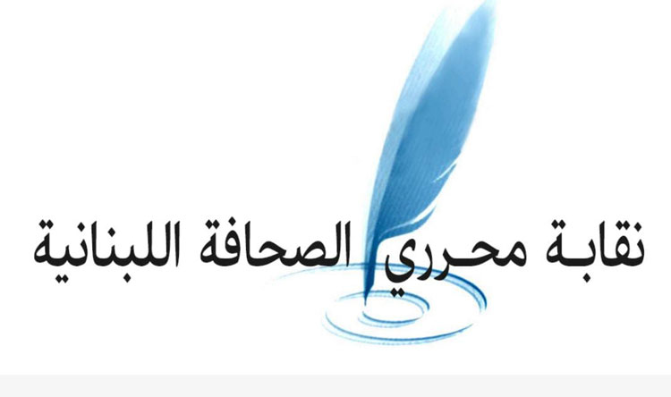 الصحافة