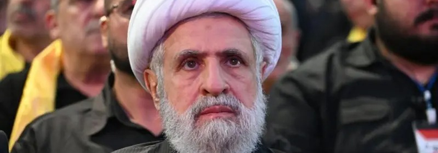 نعيم