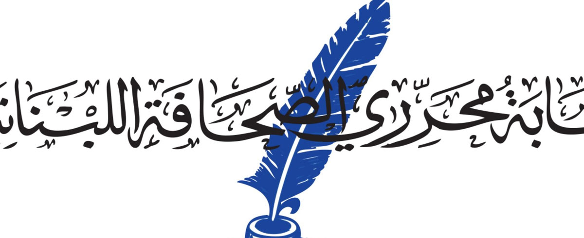 الصحافة 