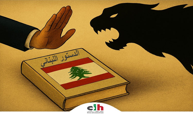 ملتقى التأثير المدني