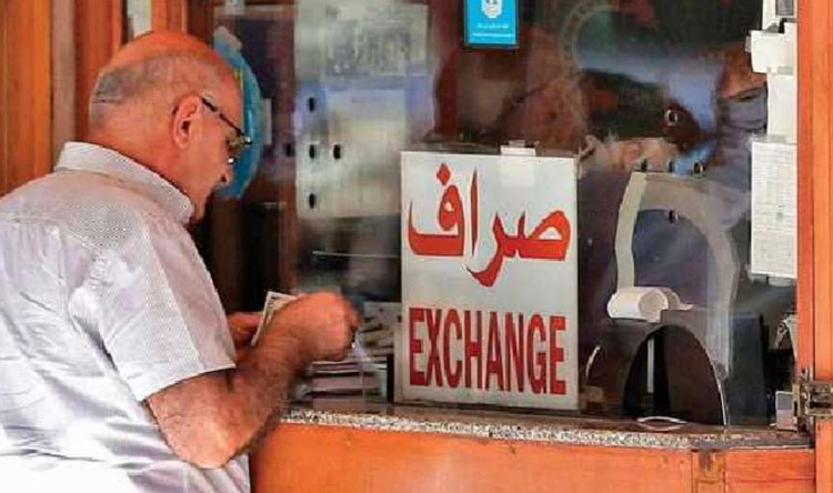سرقة