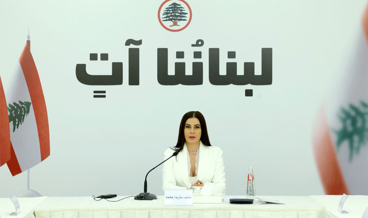 جعجع