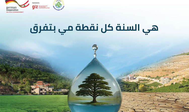 وزارة الطاقة