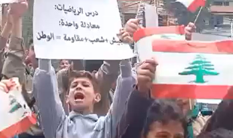 التلاميذ