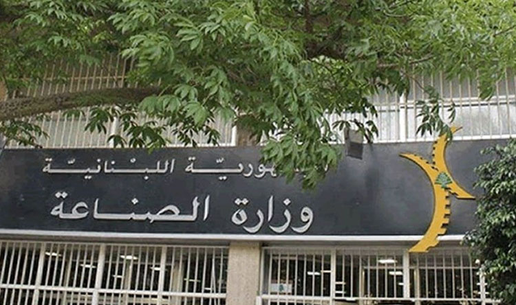 الصناعة