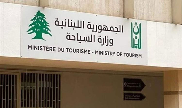 السياحة 