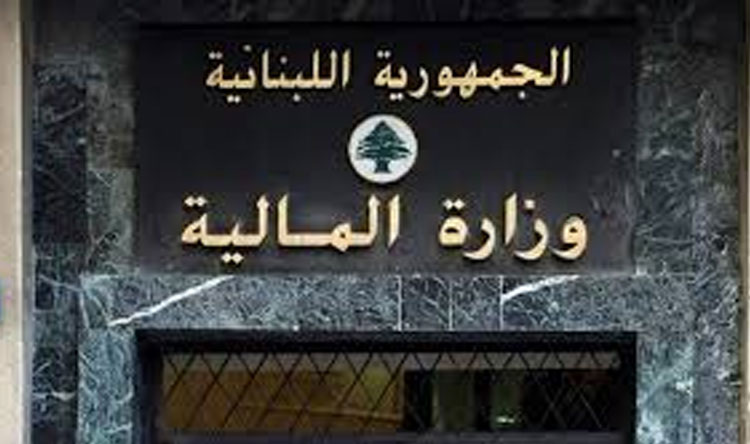 المالية تؤكد صرف الرواتب وتلبية الاحتياجات
