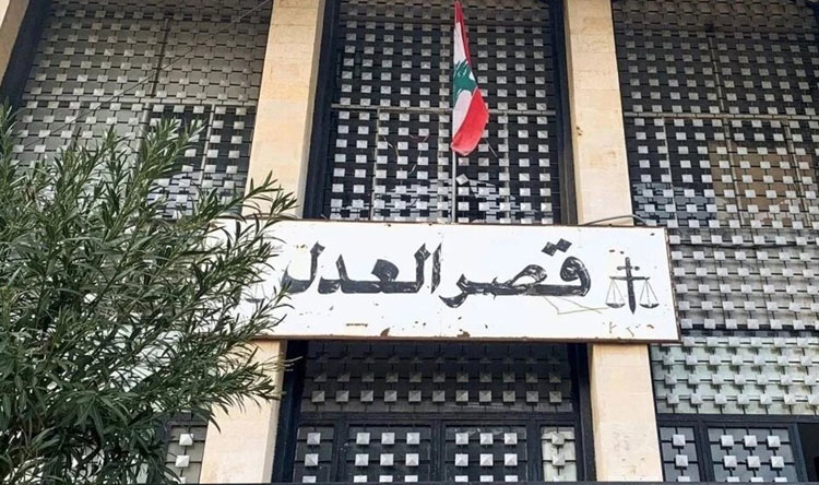 قصر عدل
