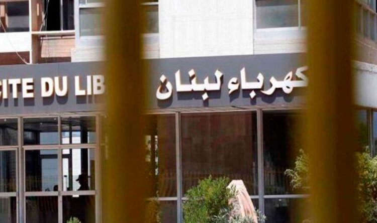 كهرباء لبنان