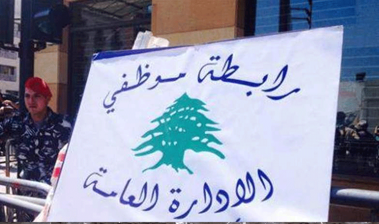 الإدارة العامة 
