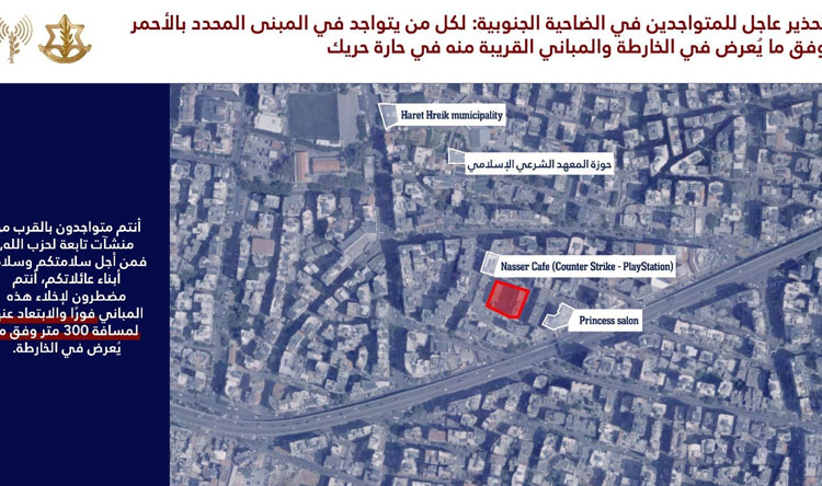 الضاحية 
