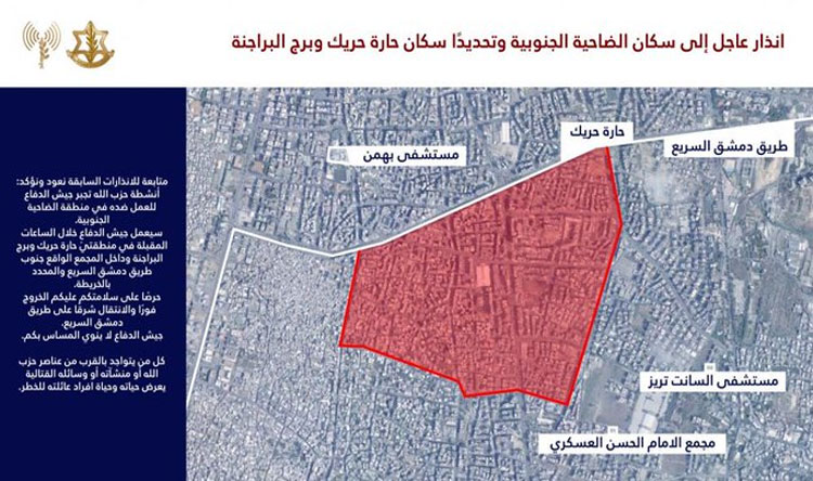 الضاحية 