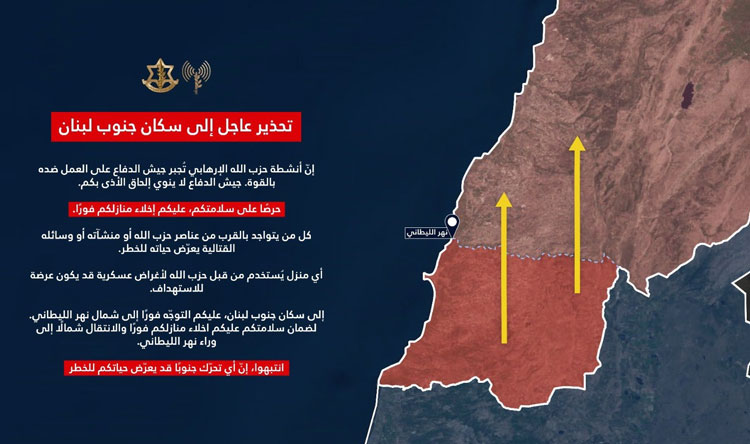 أدرعي