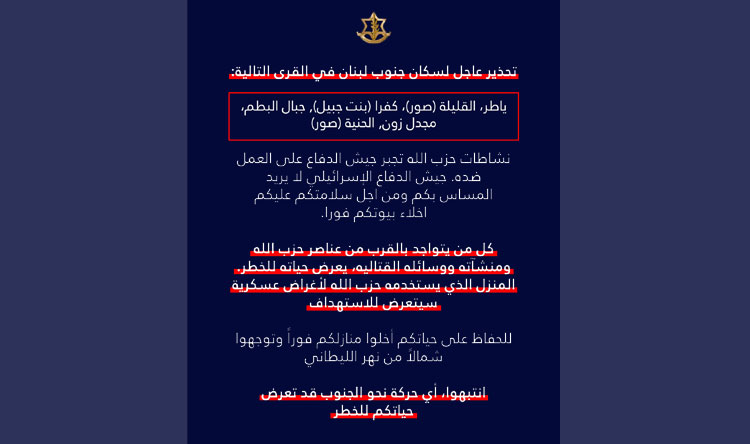 القرى