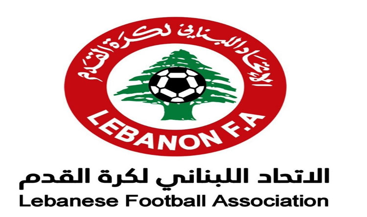 الاتحاد اللبناني