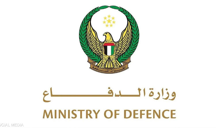 الإمارات