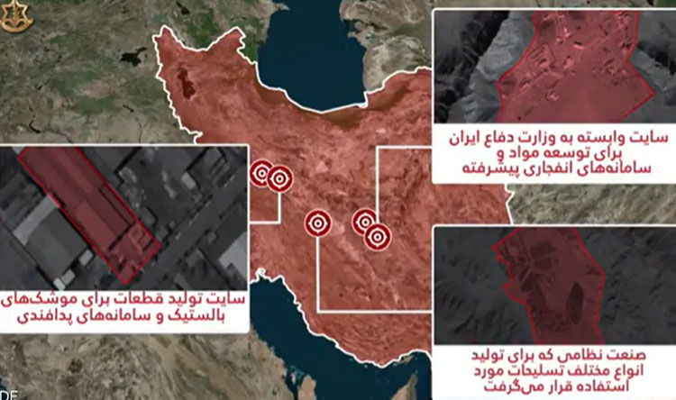 إيران
