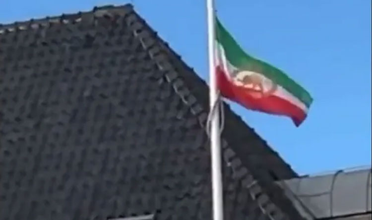 طهران
