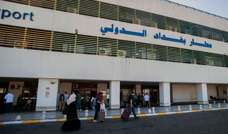 العراق