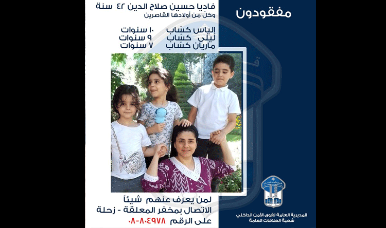 البقاع