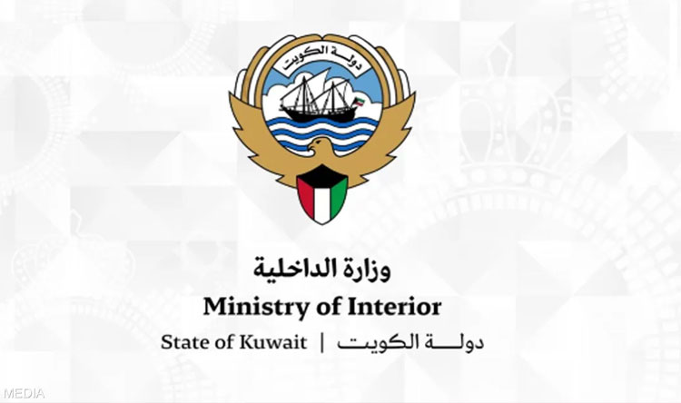 الكويت