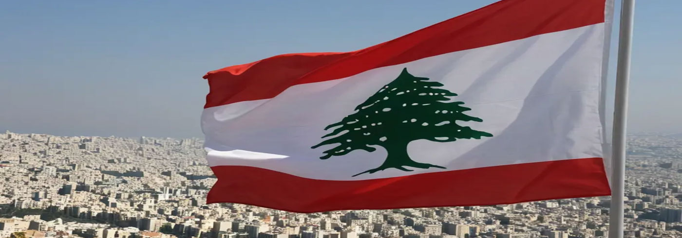 لبنان