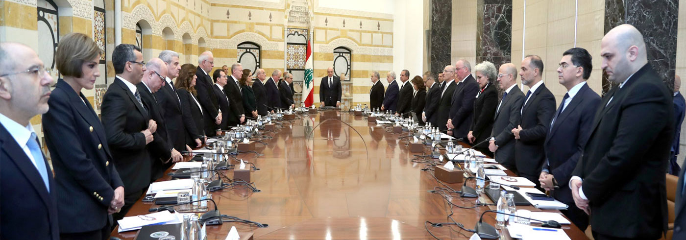 مجلس الوزراء