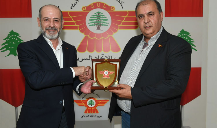 الاتحاد السرياني