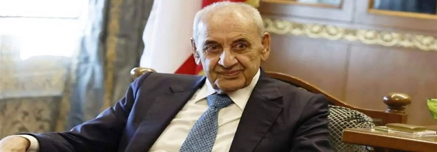 نبيه بري