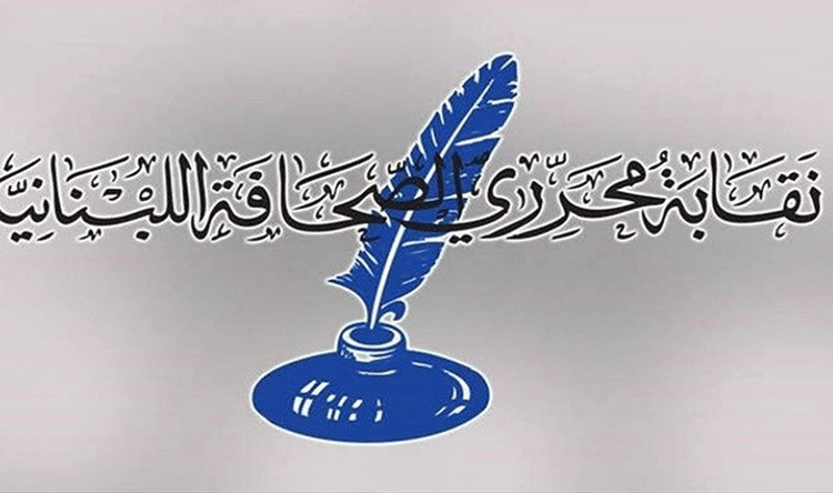 قانون الإعلام