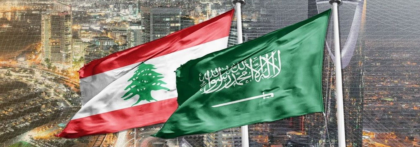 السعودية