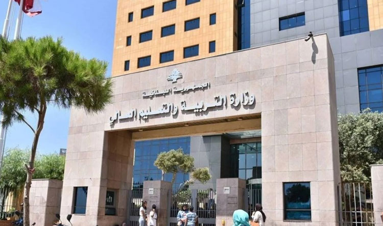 الاساتذة