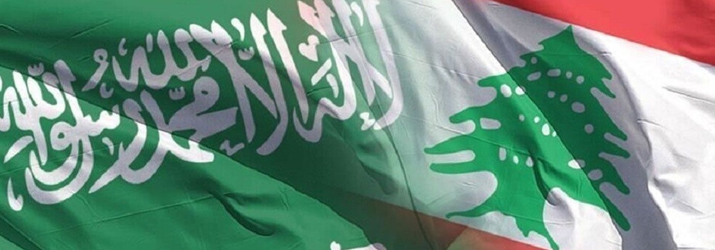 المفاوضات